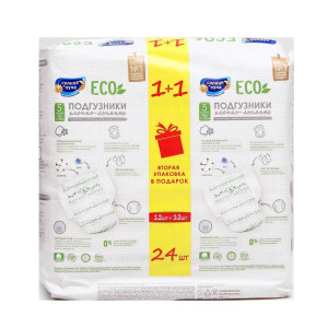 Подгузники Солнце и Луна 11-25 кг small-pack 12+12 шт 1/6