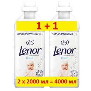 Кондиционер для белья Lenor Детский концентрированный 2 х 2 л