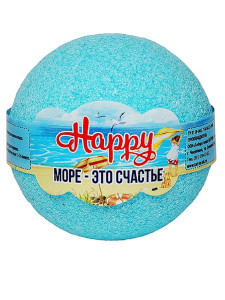 Бурлящий шар Нappy "Море - это счастье" 130 г 20шт