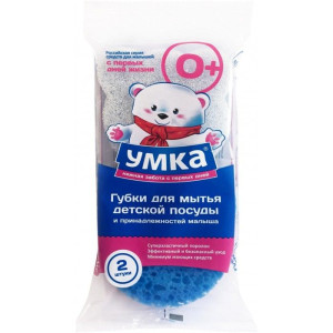 Губка д/мытья посуды УМКА  д/детей 2шт