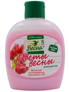 Мыло жидкое Весна Цветы Весны Тюльпан 280 гр