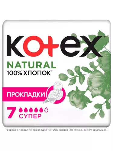 Прокладки гигиенические Kotex Natural Super 7 шт – 1