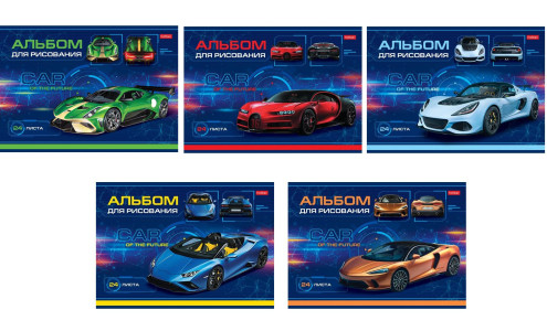 Альбом для рисования Hatber Car Design А4 24 л