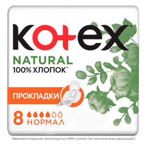 Прокладки гигиенические Kotex Natural Normal 8 шт
