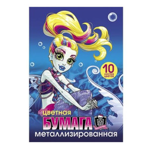 Бумага цветная Школа Монстров 10 цветов 10 л