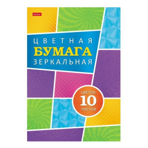 Бумага цветная Карамельное настроение зеркальная 10 цветов 10 л
