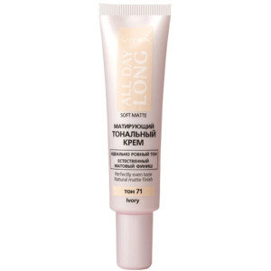 Vitex Тон. крем матирующий Soft Matte тон 71