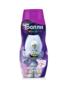 Шампунь для волос Trolls 2 в 1 гель 300 мл