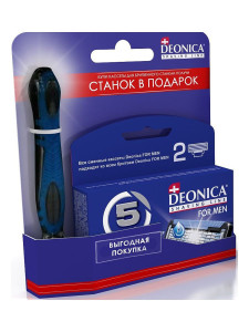 Promo Сменные кассеты Deonica FOR MEN 5 лезвий 2шт+ручка брендир. в подарок
