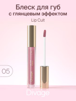 Блеск для губ Divage Lip Cult оттенок 05 ягодный 3 мл