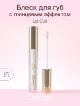 Блеск для губ Divage Lip Cult оттенок 15 прозрачный искрящийся 3 мл