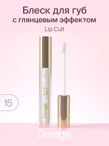 Блеск для губ Divage Lip Cult оттенок 15 прозрачный искрящийся 3 мл - 1