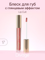 Блеск для губ Divage Lip Cult оттенок 17 розово-красный искрящийся 3 мл