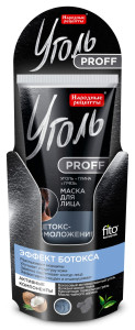 Маска для лица Уголь Proff Народные рецепты Уголь+глина+грязь детокс-омоложение 50 мл - 1