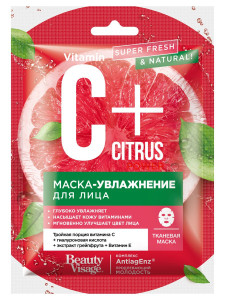 Маска для лица Beauty Visage C+Citrus Увлажнение 25 мл