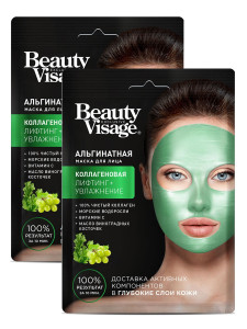 Маска для лица Beauty Visage Альгинатная коллагеновая 20 гр