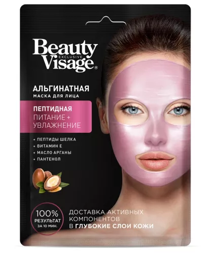 Маска для лица Beauty Visage Альгинатная пептидная 20 гр – 1