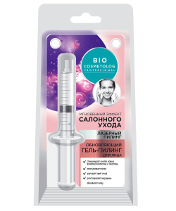 Пилинг для лица Bio Cosmetolog Professional Professional Обновляющий  5 мл