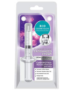 Сыворотка для лица Bio Cosmetolog Professional Professional реконструктор 5 мл