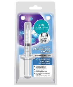 Крем для лица Bio Cosmetolog Professional Professional Гиалурон ночной 5 мл