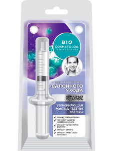 Патчи Bio Cosmetolog Professional Professional Увлажняющая маска-патчи 5 мл