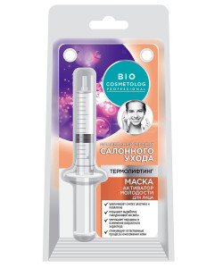 Маска для лица Bio Cosmetolog Professional Professional Активатор молодости 5 мл