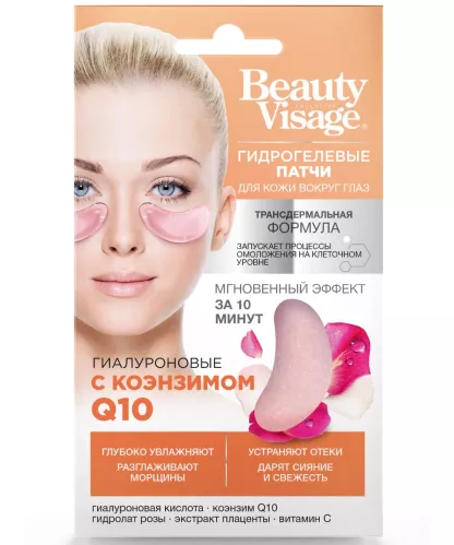 Патчи Beauty Visage Гиалуроновые с коэнзимом Q10 для глаз 1 пара 7 г – 1