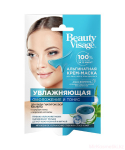 Маска для лица Beauty Visage Увлажняющая,альгинатная 20 мл