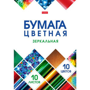 Бумага цветная Hatber Зеркальная 10 цветов 10 л