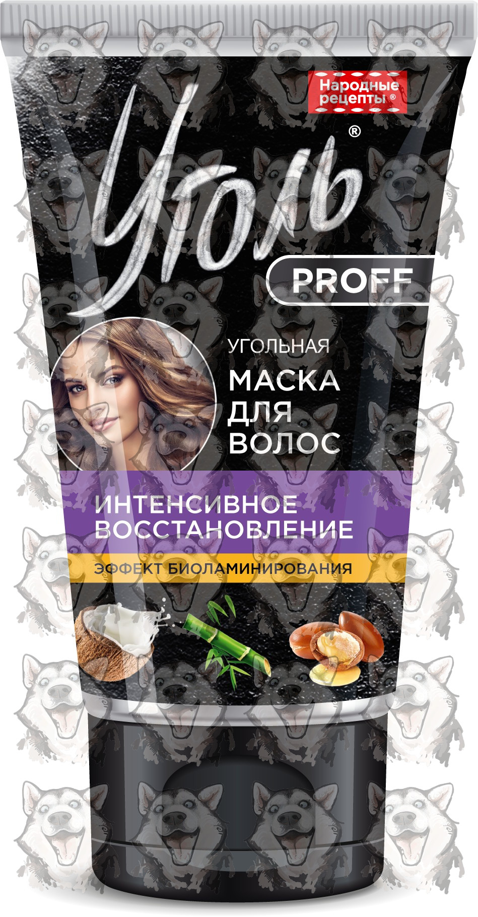 Маска для волос Уголь Proff Народные рецепты Интенсивное восстановление 100  мл. Купить в интернет-магазине Бонжур