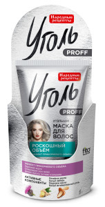 Маска для волос Уголь Proff Народные рецепты Роскошный объём 100 мл - 1