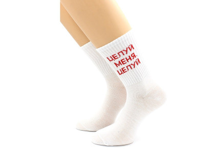Hobby Line Носки унисекс 36-40 Целуй меня, целуй