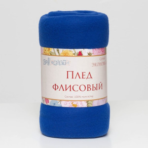 Плед Экономь и Я Синий 150х200 см