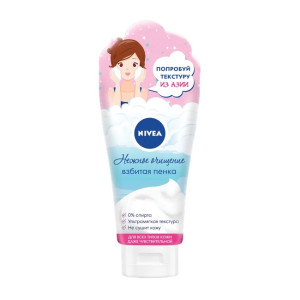 NIVEA Взбитая Пенка д/умывания Нежное очищение 50м