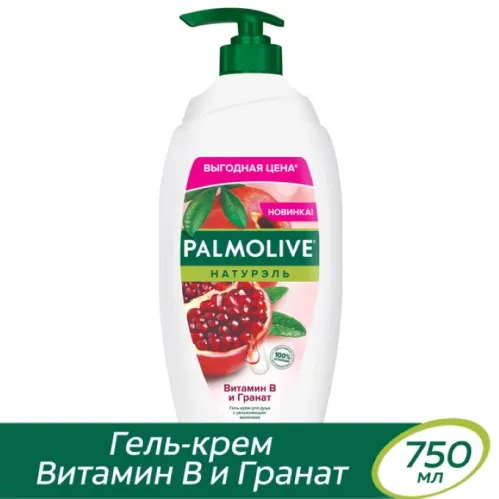 Гель для душа Palmolive Натурэль Витамин В и гранат с увлажняющим молочком 750 мл – 6