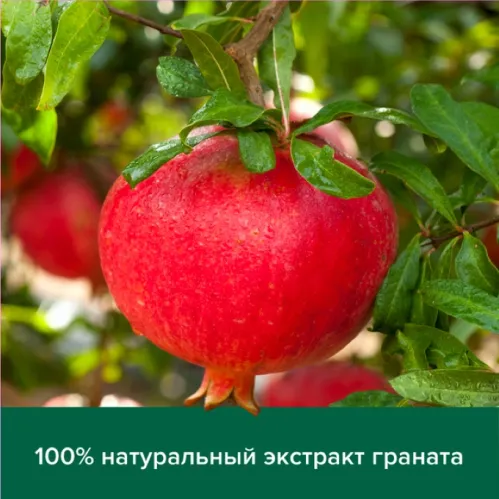 Гель для душа Palmolive Натурэль Витамин В и гранат с увлажняющим молочком 750 мл – 4