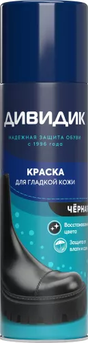 Краска для гладкой кожи Дивидик для гладкой кожи черный 250 мл – 1