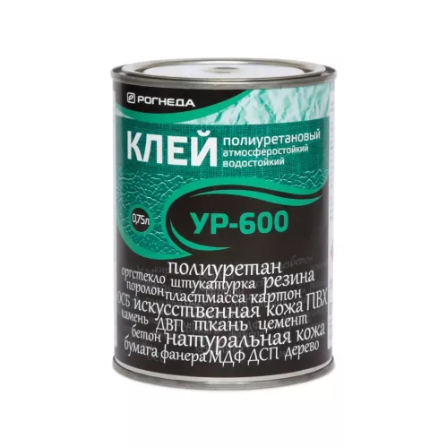 Клей полиуретановый Рогнеда УР-600 водостойкий суперпрочный 0.75 л – 1