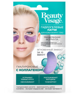Патчи Beauty Visage Гиалуроновые с коллагеном 7 гр