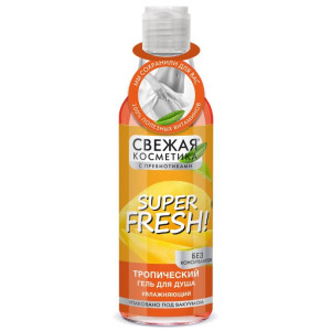 Гель для душа Свежая Косметика Super fresh тропический увлажняющий 245 мл