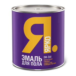 Эмаль ПФ-266 Ярко для пола желто-коричневая 0.8 кг