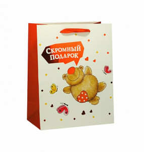 Пакет подарочный Китай Скромный подарок 25*25*11 см