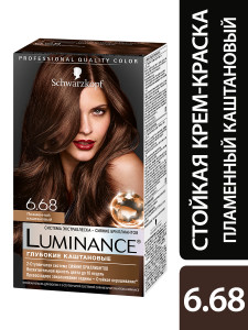 LUMINANCE 6.68  Пламенный  каштановый - 1