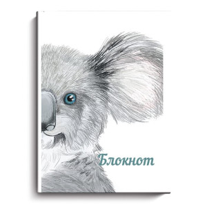 BL A5/40 52752 Феникс Блокнот "Коала" на скрепке