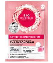 Маска д/лица "BioCosmetolog Professional" гиалуроновая Активное омоложение тканевая 25мл 1/25