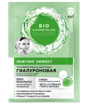 Маска д/лица "BioCosmetolog Professional" гиалуроновая Лифтинг-эффект тканевая 25мл 1/25