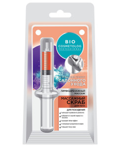Скраб для тела Bio Cosmetolog Professional Professional Для похудения Массажный 25 мл