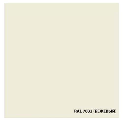 Эмаль Dali для пола RAL7032 бежевый 0.8 л – 1