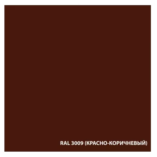 Эмаль Dali для пола RAL3009 красно-коричневый 0.8 л – 1