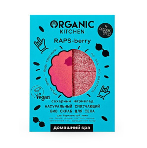 Скраб для тела Organic Kitchen Домашний SPA БИО RAPS-berry Натуральный смягчающий 120 мл